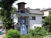 【本社・坂戸工場】