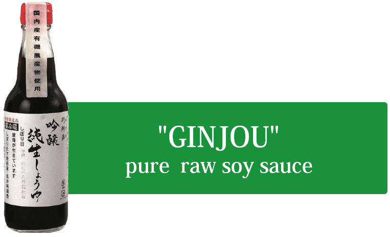 Raw soy sauce